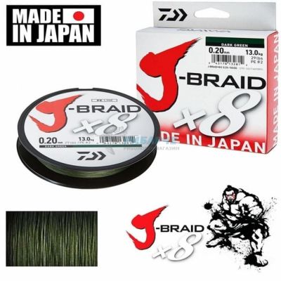 Pletenica za ribolov DAIWA J-BRAID X8 Dark Green 150m 0,35mm