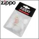 Zippo 122110 nadomestni komplet – bombaž in flic